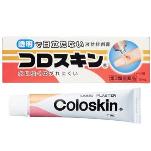 【第3類医薬品】コロスキン 11ml｜minacolor