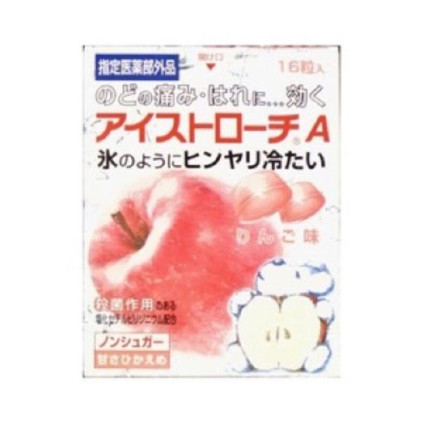【指定医薬部外品】アイストローチAりんご味 16粒