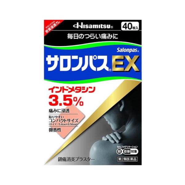 サロンパスEX 40枚 インドメタシン配合 微香タイプ 【第2類医薬品】