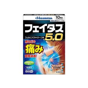 フェルビナクテープ 市販 医薬品 医薬部外品 の商品一覧 ダイエット 健康 通販 Yahoo ショッピング