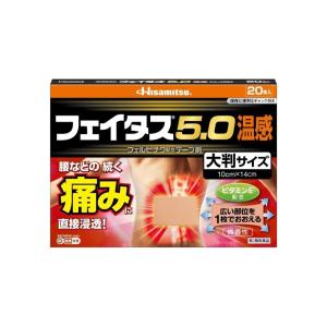 フェルビナク 温湿布 の商品一覧 肩こり 腰痛 筋肉痛 医薬品 医薬部外品 ダイエット 健康 通販 Yahoo ショッピング