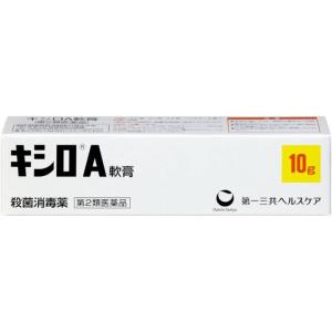 【第2類医薬品】キシロA軟膏 10g｜minacolor