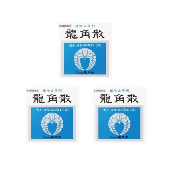 龍角散 90g ×3個 鎮咳去痰薬  のどの薬 【第3類医薬品】