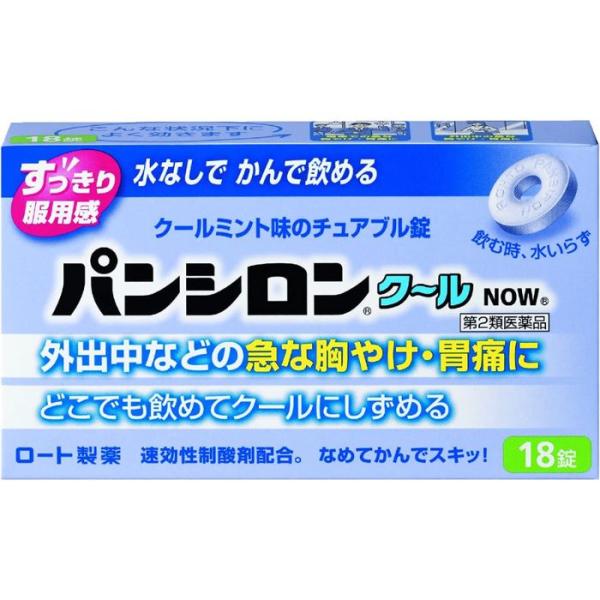 【第2類医薬品】パンシロンクールNOW 18錠