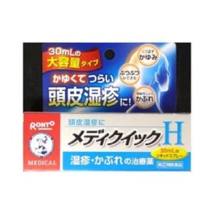 頭皮湿疹 市販薬の商品一覧 通販 Yahoo ショッピング