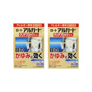 (2個セット)ロートアルガードクリアブロックEXa 13mL 目のかゆみに効く市販の目薬（第2類医薬品）｜minacolor