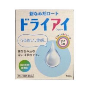 新なみだロートドライアイ 13ML 目薬 市販 ...の商品画像