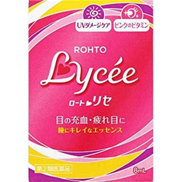 【第2類医薬品】ロートリセb 8mL