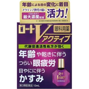 【第2類医薬品】ロートVアクティブ 13mL｜minacolor