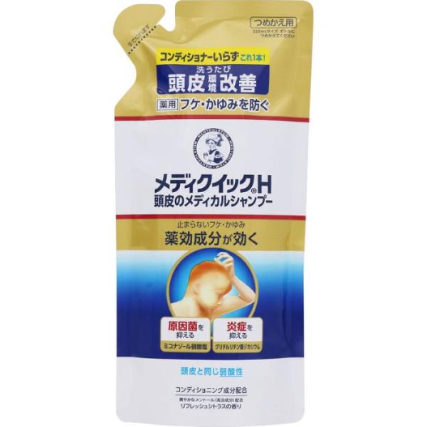 【医薬部外品】ロート メディクイックH頭皮のメディカルシャンプー つめかえ用 280ml