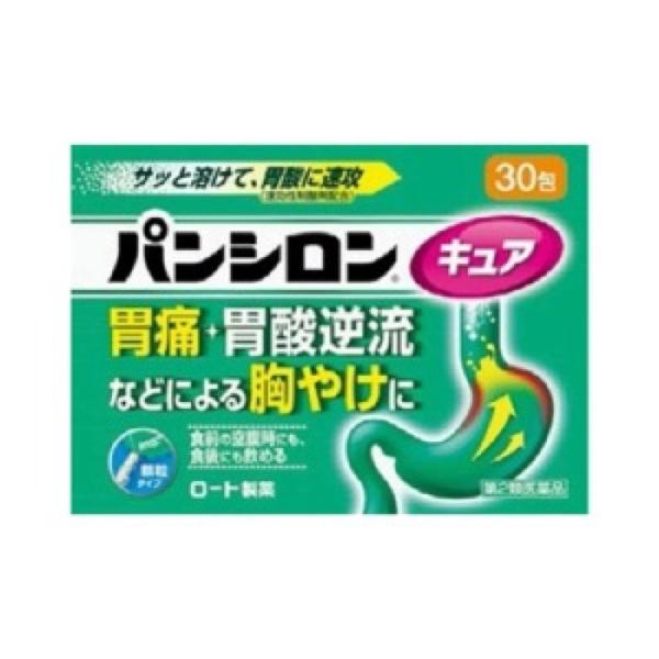 【第2類医薬品】パンシロンキュアSP 30包  胃酸逆流 食前 食後