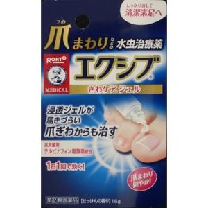 【指定第2類医薬品】メンソレータム エクシブWきわケアジェル 15g 水虫 かゆみ｜minacolor