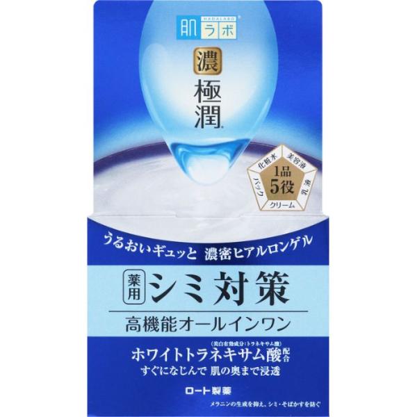 【医薬部外品】肌ラボ 極潤美白パーフェクトゲル 100g