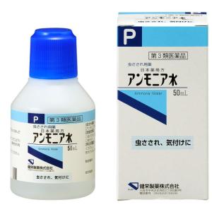 アンモニア水 50ML(第3類医薬品)｜minacolor