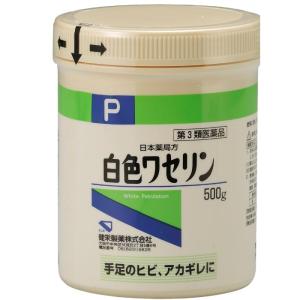 第3類医薬品 白色ワセリン 500g 日本薬局方 健栄製薬