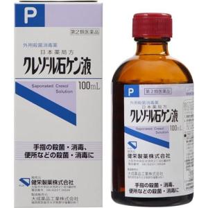 【第2類医薬品】クレゾール石ケン液P 100mL｜minacolor