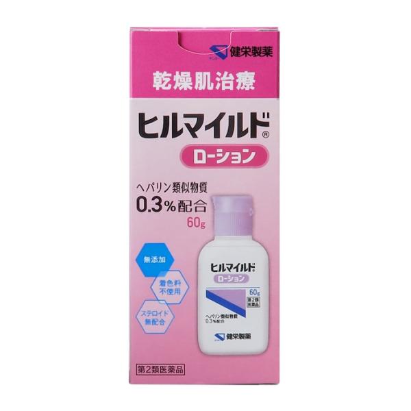 【第2類医薬品】ヒルマイルドローション 60g 保湿 乾燥肌 ヘパリン類似物質