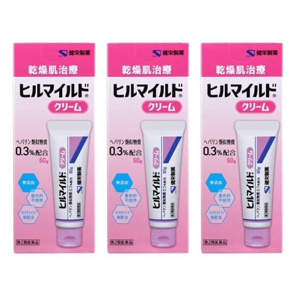 【第2類医薬品】ヒルマイルドクリーム 60g 保湿 乾燥肌 ヘパリン類似物質 ×3個セット