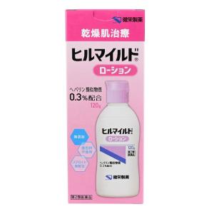 ヒルマイルドローション 120g