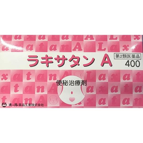 【第2類医薬品】ラキサタンA 400錠