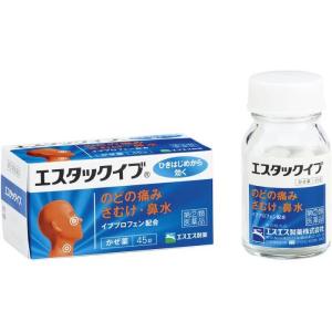 【指定第2類医薬品】エスタックイブ 45錠 かぜ薬 発熱 のどの痛みに｜minacolor