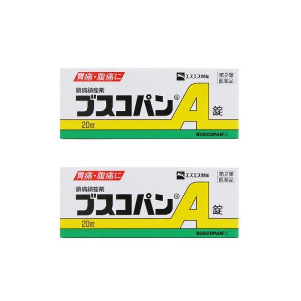 ブスコパンA 20錠 ×2個 医療用ブスコパン錠と同成分配合 【第2類医薬品】