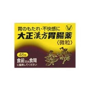 大正漢方胃腸薬 48包(第2類医薬品)｜minacolor