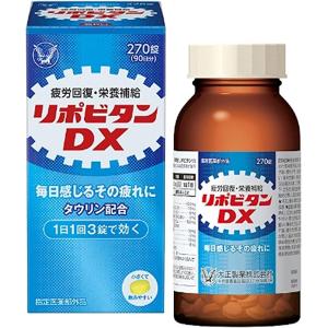 【指定医薬部外品】リポビタンDX 270錠｜minacolor