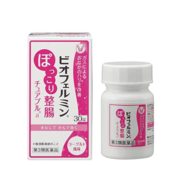 【第3類医薬品】ビオフェルミンぽっこり整腸チュアブルa 30錠 整腸薬