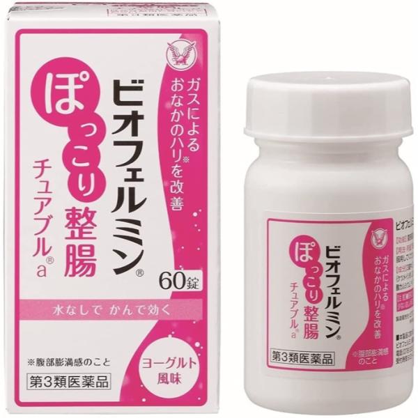 【第3類医薬品】ビオフェルミンぽっこり整腸チュアブルa 60錠 整腸薬 整腸剤 便秘薬