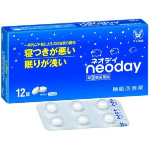 【指定第2類医薬品】ネオデイ 12錠 睡眠改善薬 市販薬｜minacolor