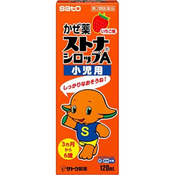 【第2類医薬品】ストナシロップＡ小児用 120mL