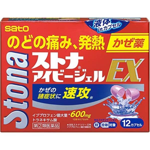 【指定第2類医薬品】ストナアイビージェルEX 12cp