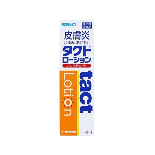 タクトローション 45ml （第2類医薬品）あせも 皮膚炎 湿疹 治療薬