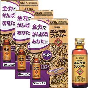 【第2類医薬品】ユンケルファンティー 50mL×2本入 ×3個セット｜minacolor