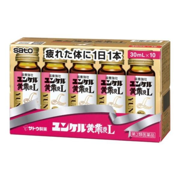 【第2類医薬品】ユンケル黄帝液L 30mL×10本