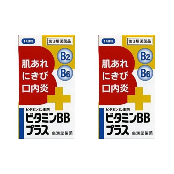 【第3類医薬品】ビタミンBBプラス「クニヒロ」 140錠 ×2個セット