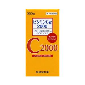 クニキチ 320錠 ビタミンC錠2000 第３類医薬品 第3類医薬品