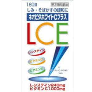 ネオビタホワイトCプラス〈クニヒロ〉 180錠(第3類医薬品)