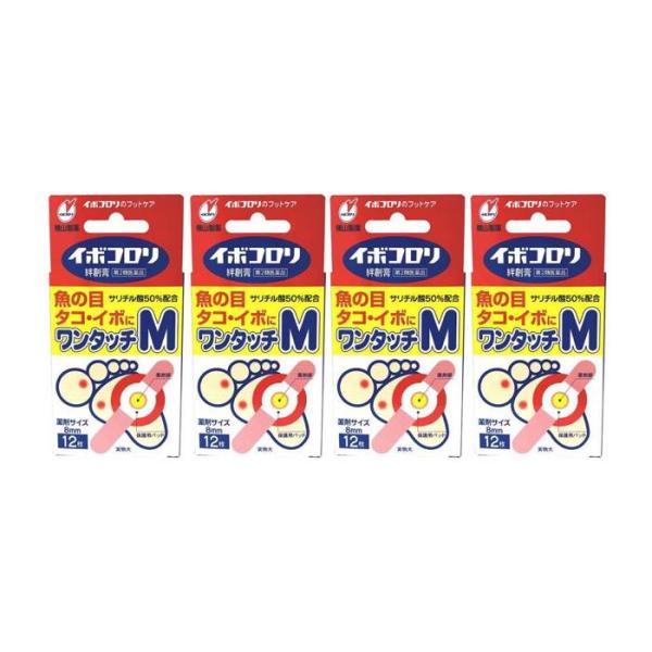 イボコロリ絆創膏 ワンタッチM 12枚 4個セット 【第2類医薬品】