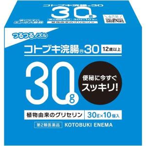 【第2類医薬品】コトブキ浣腸30 30g×10個｜minacolor