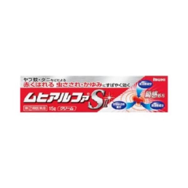 ムヒアルファS2 15g (指定第2類医薬品) 虫刺され ヤブ蚊 ダニ 効く 塗り薬