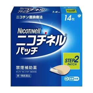 ニコチネル パッチ10 14枚(第1類医薬品)｜minacolor