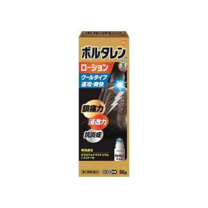 ボルタレンEXローション 50G 処方薬ボルタレンゲルと同成分配合 (第2類医薬品) ×2個セット｜ミナカラドラッグ 1号店