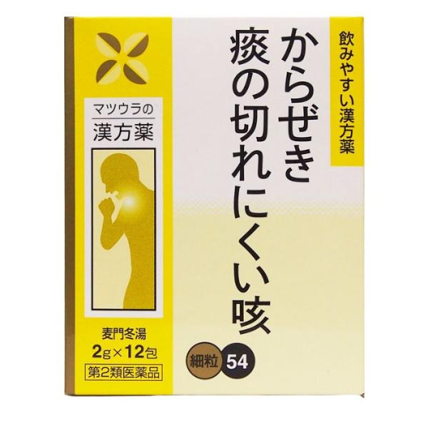 【第2類医薬品】麦門冬湯エキス細粒 2g×12包