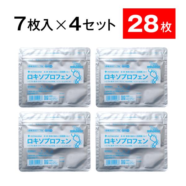 ロキソプロフェン 湿布薬 ロキエフェクトLXテープα 7枚 ×4個セット 【第2類医薬品】 市販薬 ...