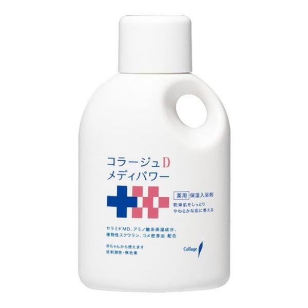 コラージュ Dメディパワー保湿入浴剤 500mL （医薬部外品） アトピー 乾燥肌 薬用 入浴剤 子...