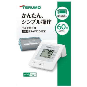 【管理医療機器】テルモ 電子血圧計 ES-W1200ZZ 1台｜minacolor