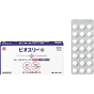 ビオスリーHi錠 42錠 （指定医薬部外品） 便秘 軟便 効果的 市販 整腸薬｜minacolor