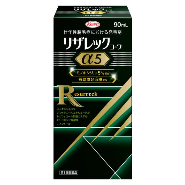 【第1類医薬品】リザレックコーワα5 90mL